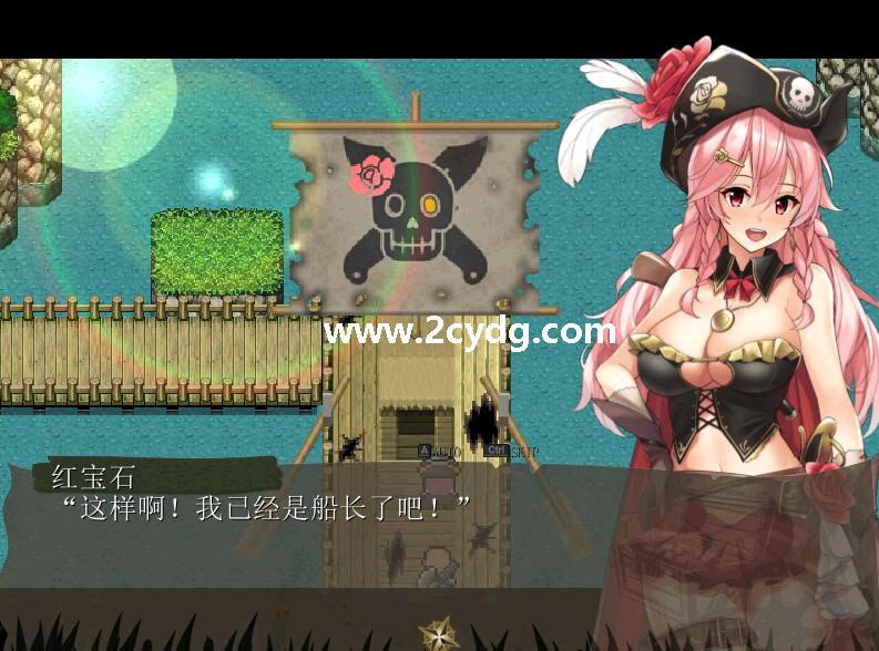 海盗姬露碧娜与梦幻秘宝语音_2.jpg