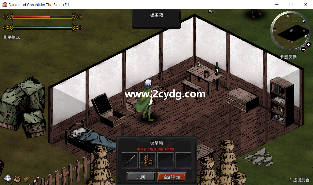 黑暗之地编年史_2.png
