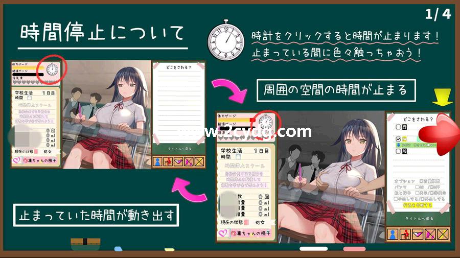 时间停止学院_2.jpg