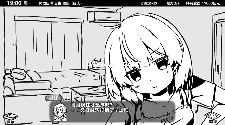 妹同居生活_1.jpg