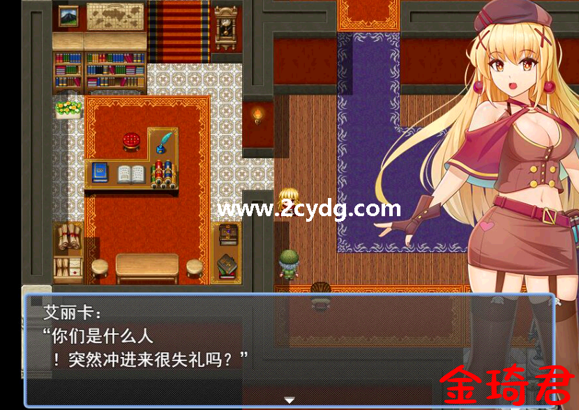 大小姐艾丽卡的还债生活_1.png