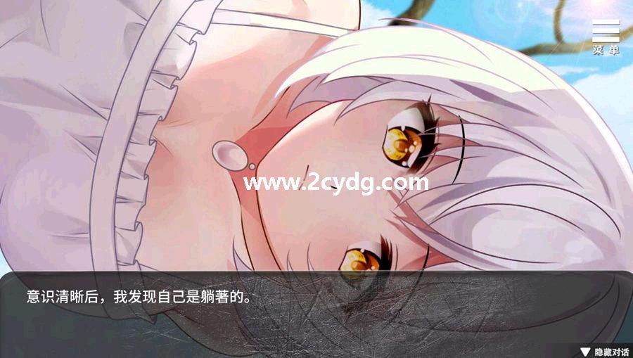 末世机娘_2.jpg