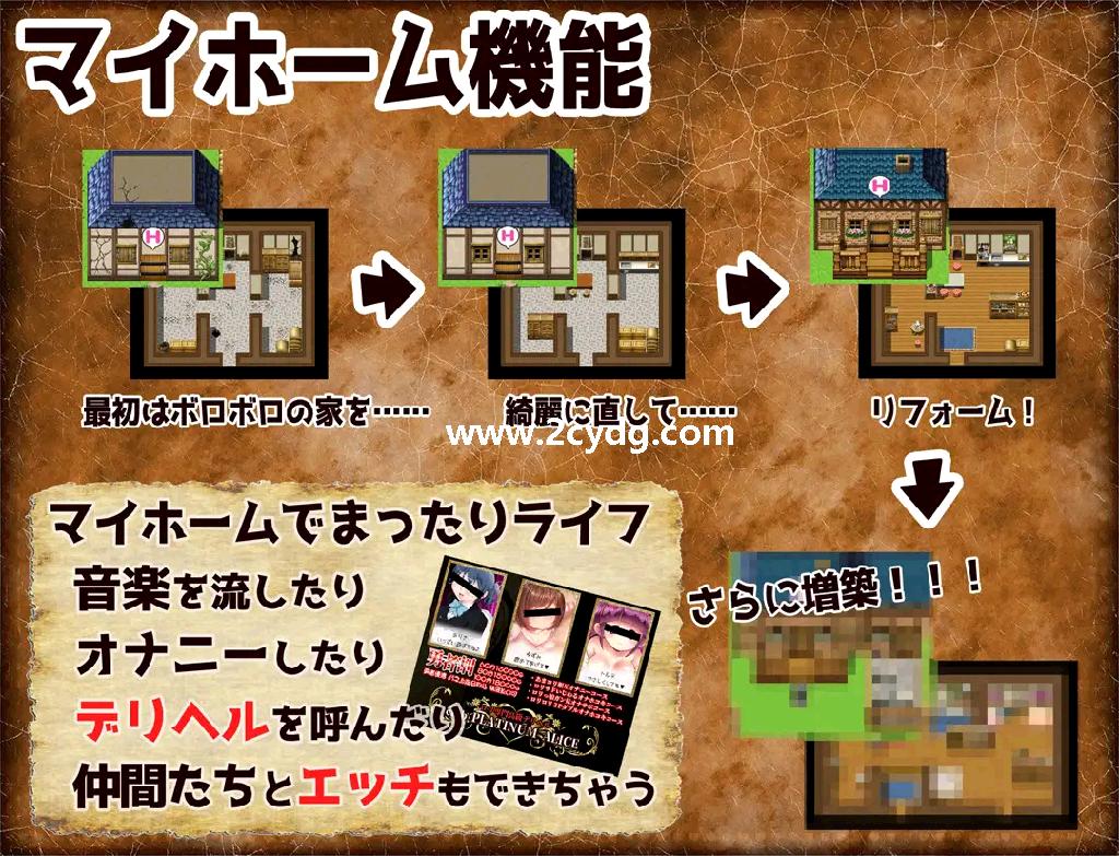 オナホールクエスト_1.jpg