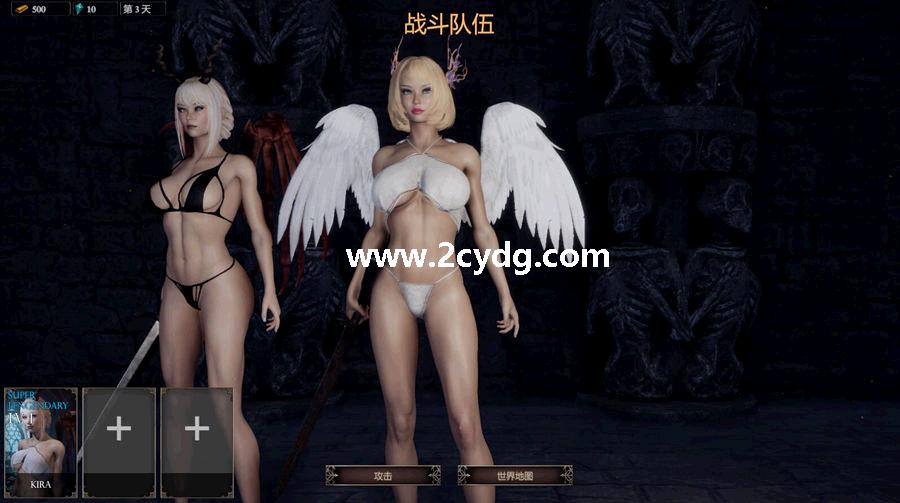 惩戒魅魔_11.jpg