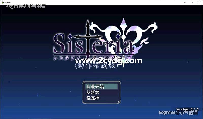 战乙女和银堕的咒刻_1.jpg