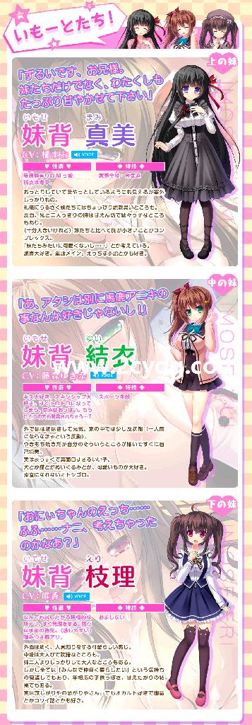 妹妹特区_1.jpg