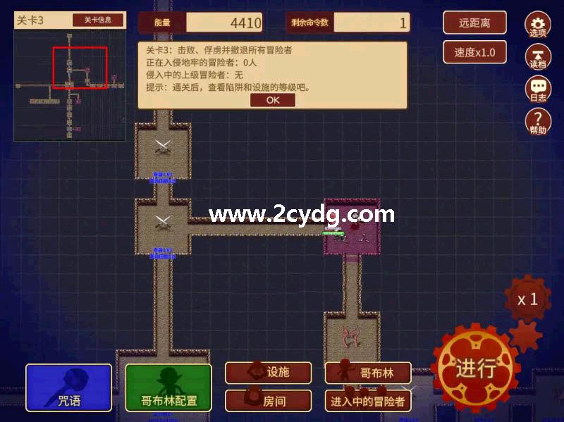 哥布林的情涩陷阱地下城_1.jpg