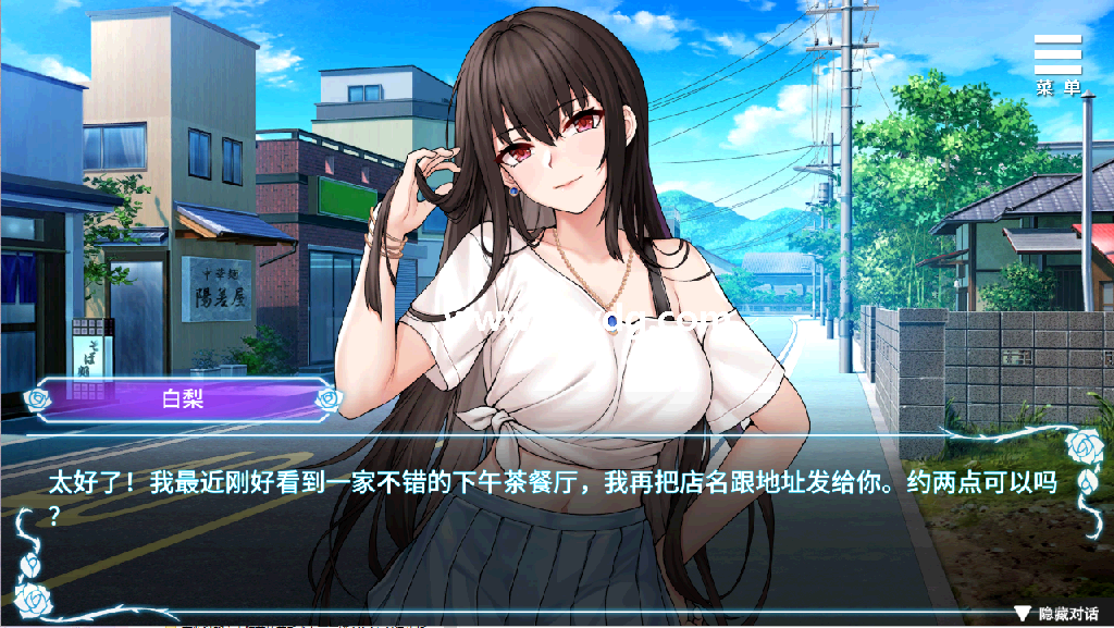 绮罗的世界人生_3.png