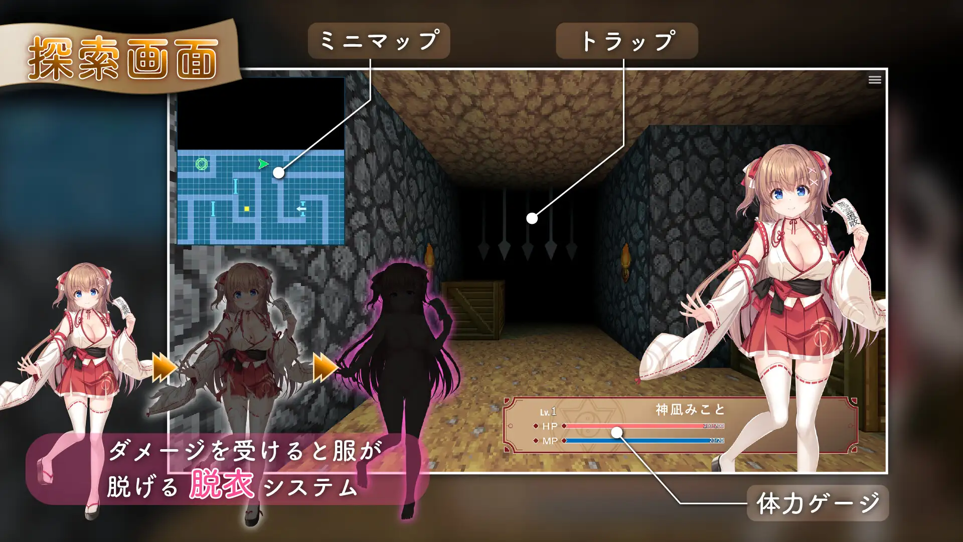 迷糊巫女与淫魔之岛_2.webp