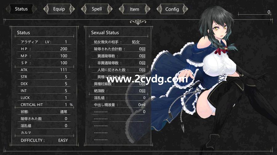 魔女复仇之夜_2.jpg