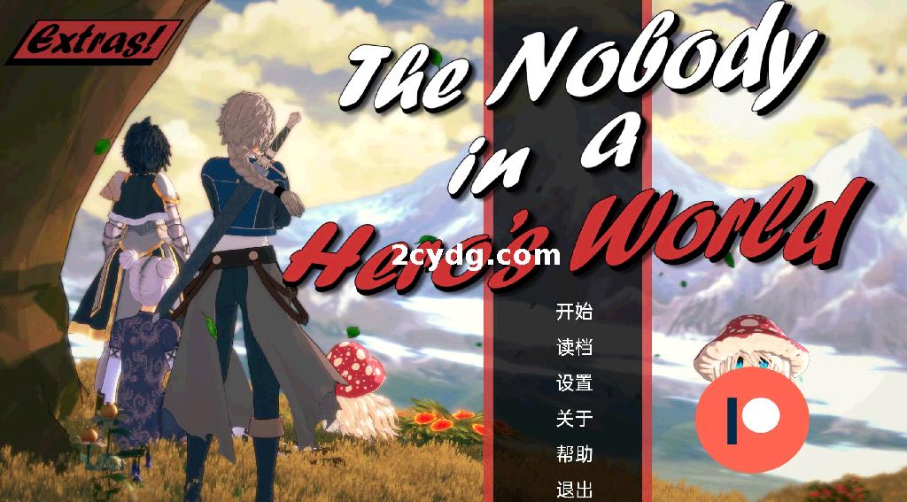 英雄世界中的无名小卒 The Nobody in a Hero's World [Ep. 1 Part 3][双端2.63G]