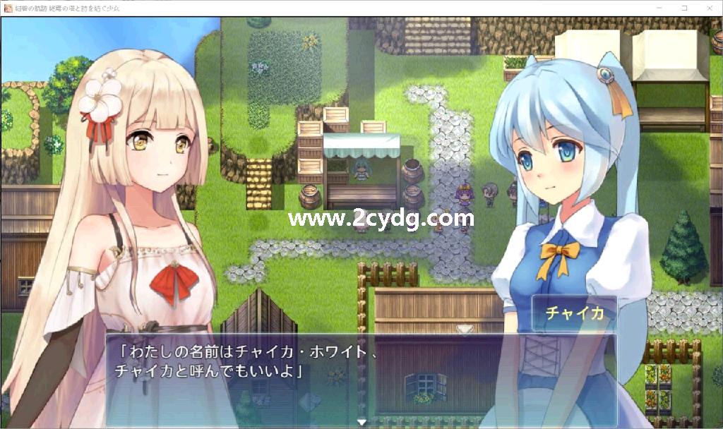 紺碧の航跡_2.jpg