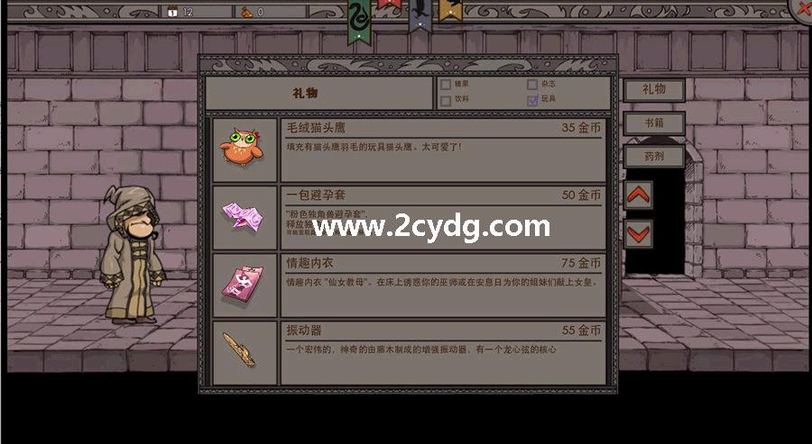 赫敏·巫师教育_2.jpg