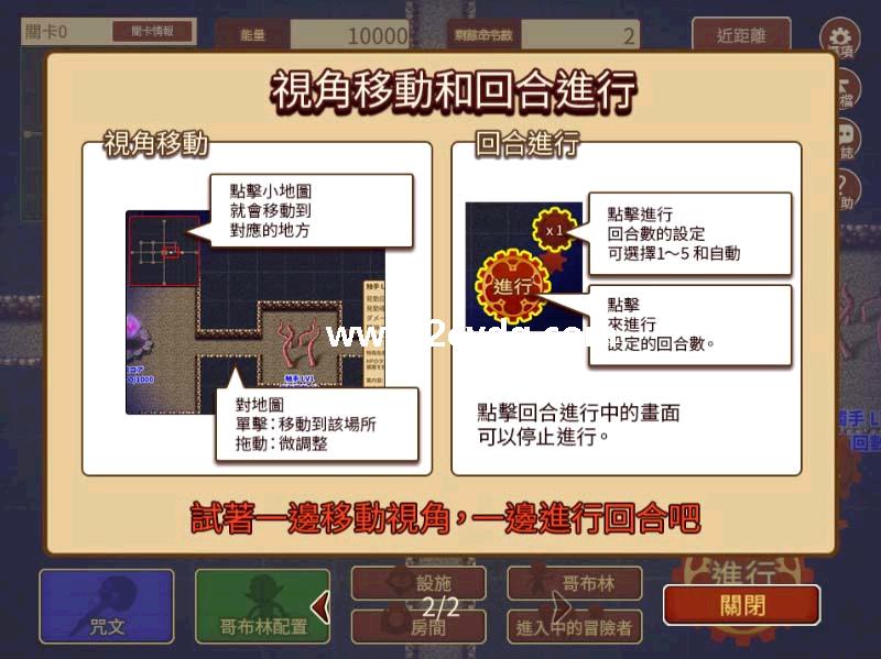 哥布林的情涩陷阱地下城_3.jpg