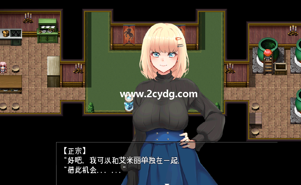 魔法学院と繰_1.png