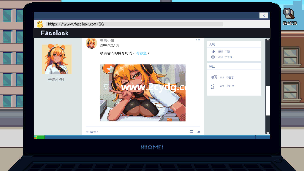 管理员的窥视_1.png
