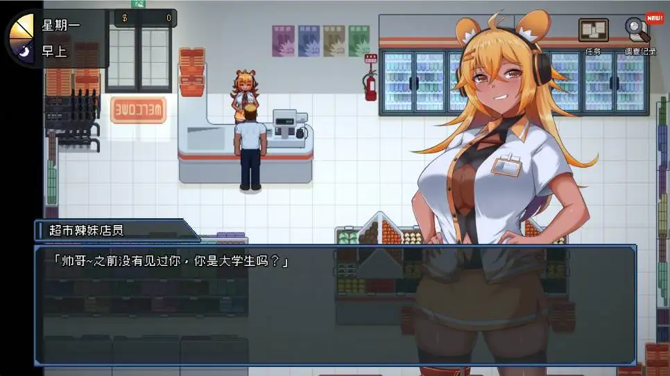 管理員的窺視_2.webp