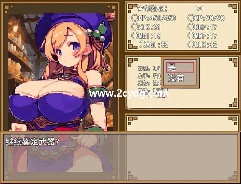 调教朋友的傲慢妻子_1.jpg