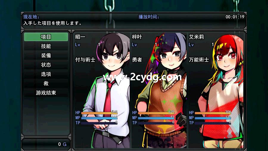 异界同伴救出物语_2.jpg