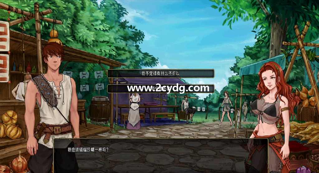 余烬的避难所_4.png