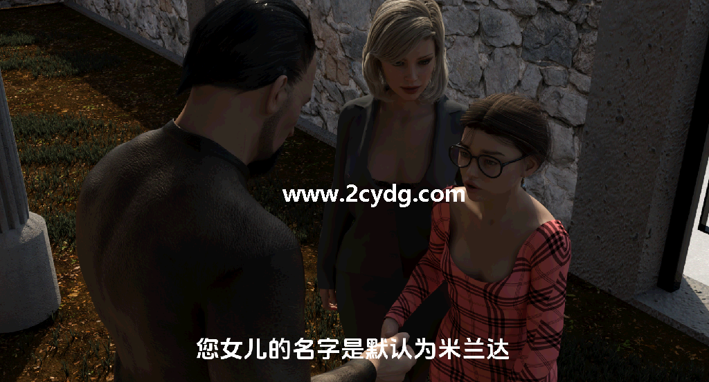 我的新女儿的情人_2.png