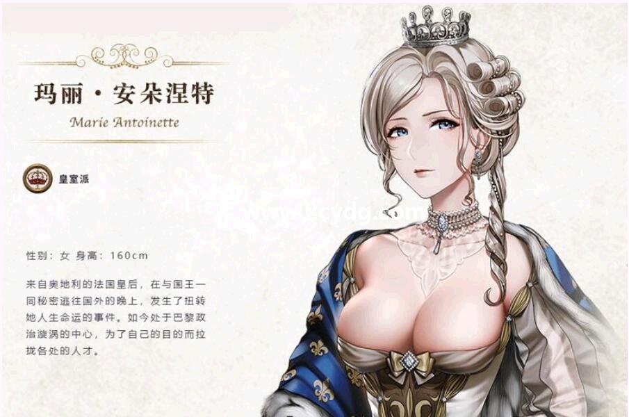 圣女战棋_2.jpg