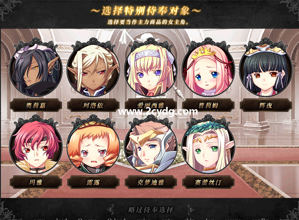 黑兽改_2.png