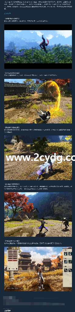武林志2_4.png