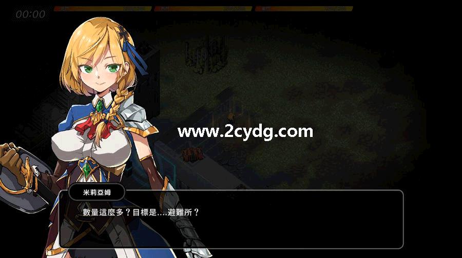 巨人的秘宝_3.jpg