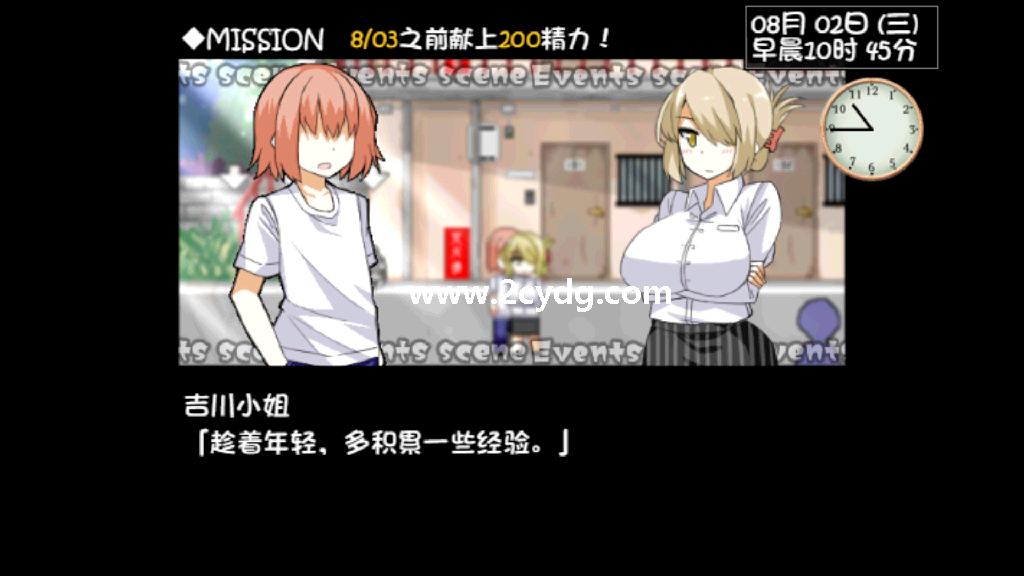 与魅魔莉莉姆的同居生活_5.png