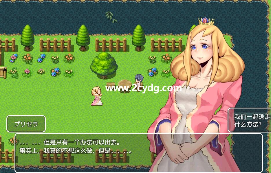 魔王与猪堡_3.jpg