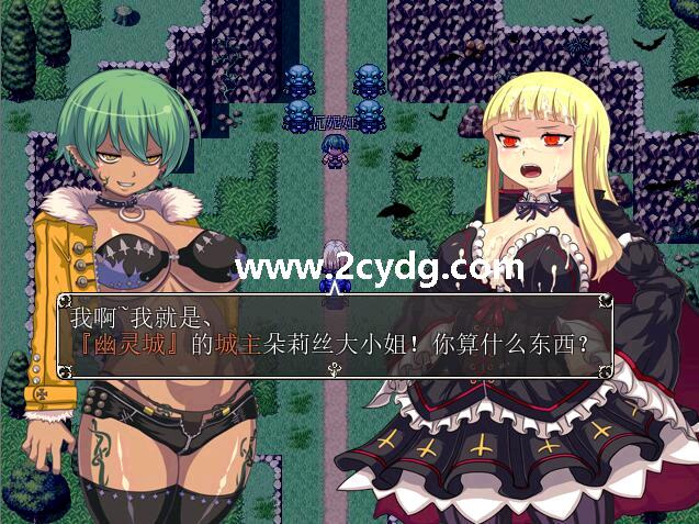 坠落的吸血鬼_3.jpg