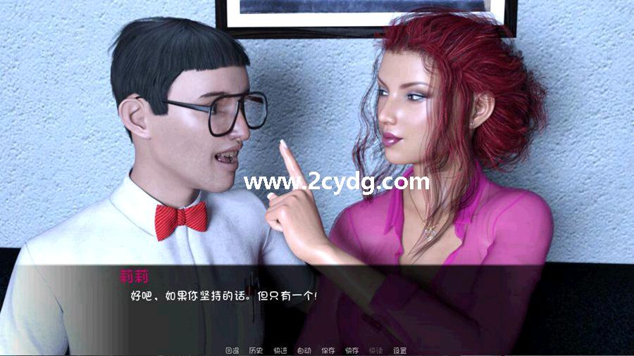 我和男友的室友_4.jpg