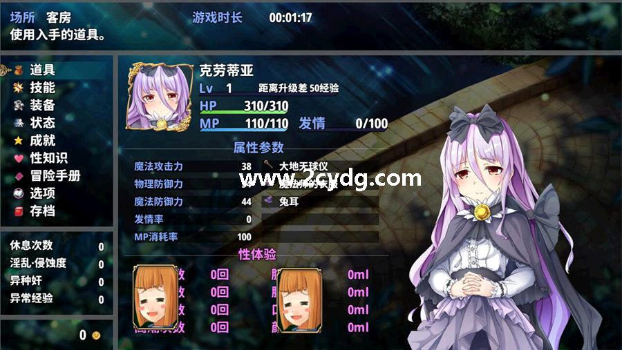 乐园的阿尔忒弥斯_2.jpg