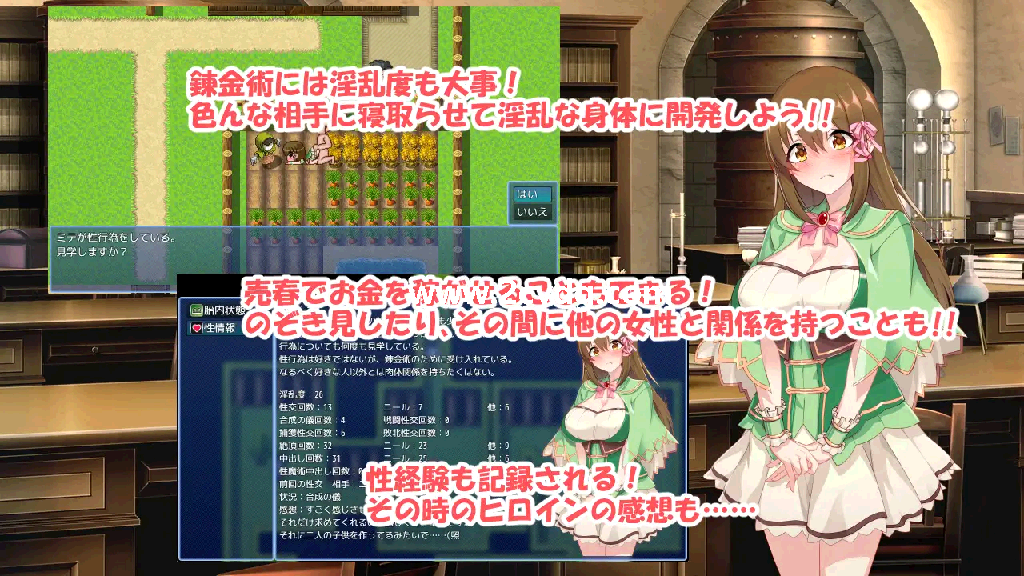 少女的炼金炉_3.png