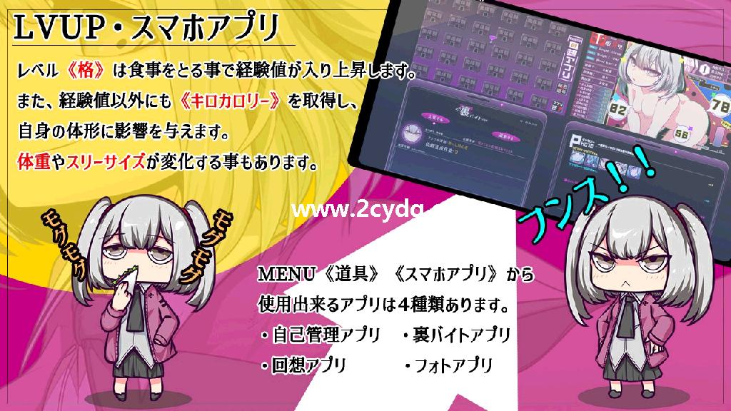 魔王拳姬魔鬼梅莉_5.jpg
