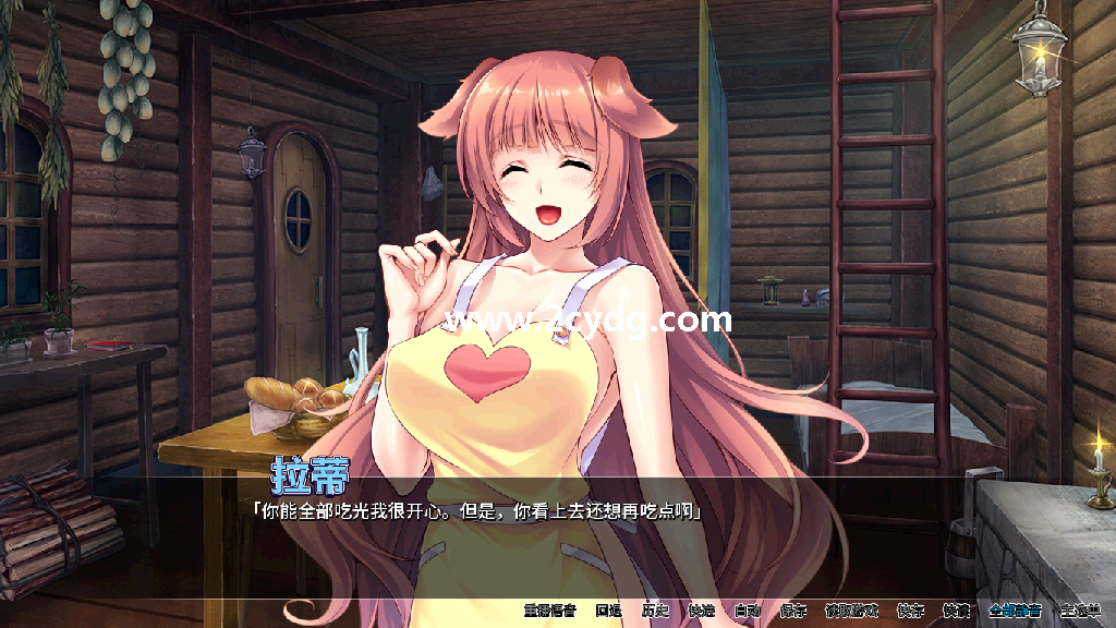 异世界与兽娘姐姐的生活_2.png