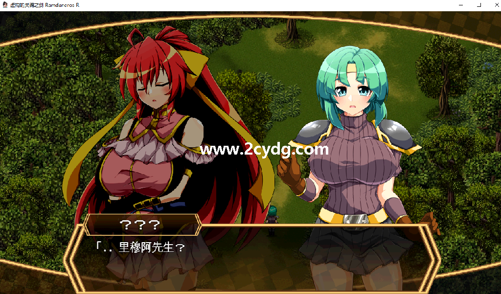 虚幻之魂剑_1.png