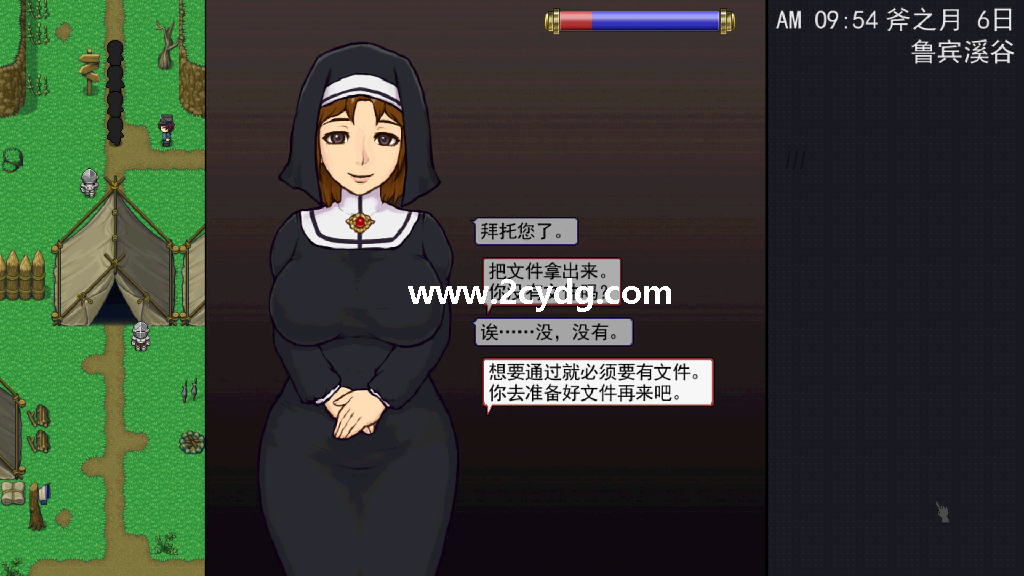 帝国入境所_4.png