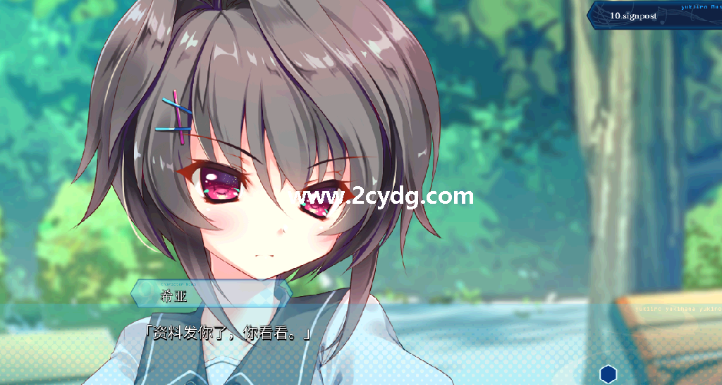雪花雪余跡_1.png