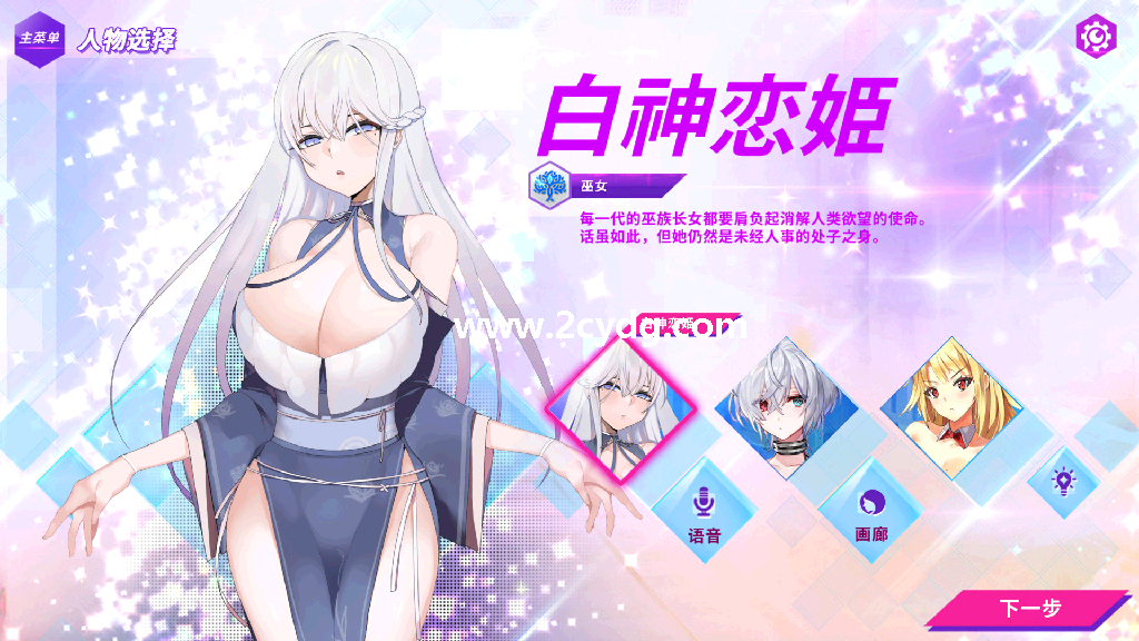 镜花水月_2.png