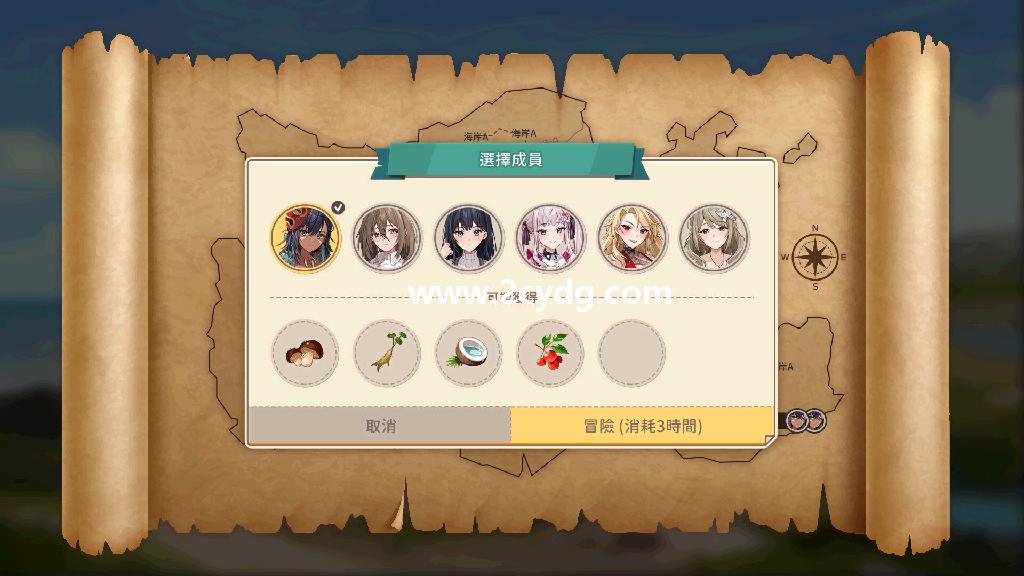 荒島_3.jpg