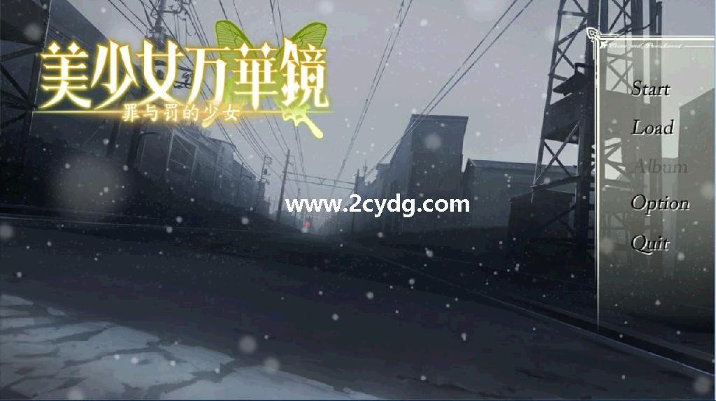 美少女万华镜_2.jpg