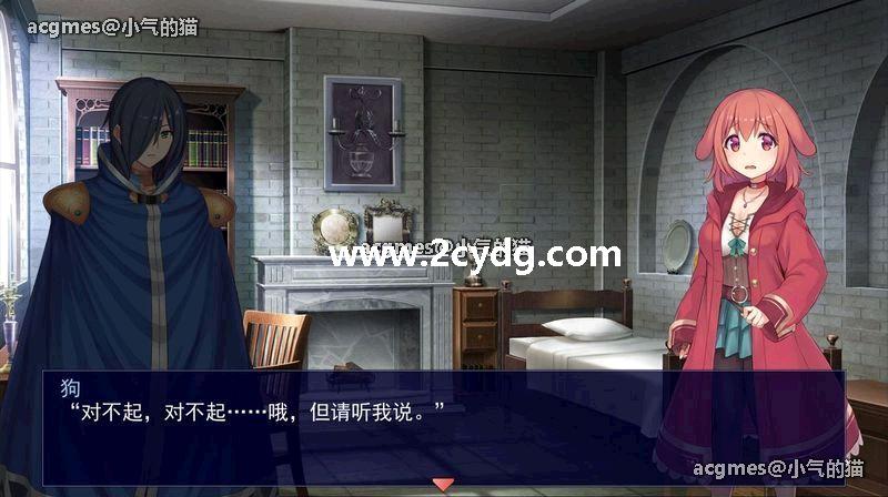 狗子妹妹是见习魔女_2.jpg