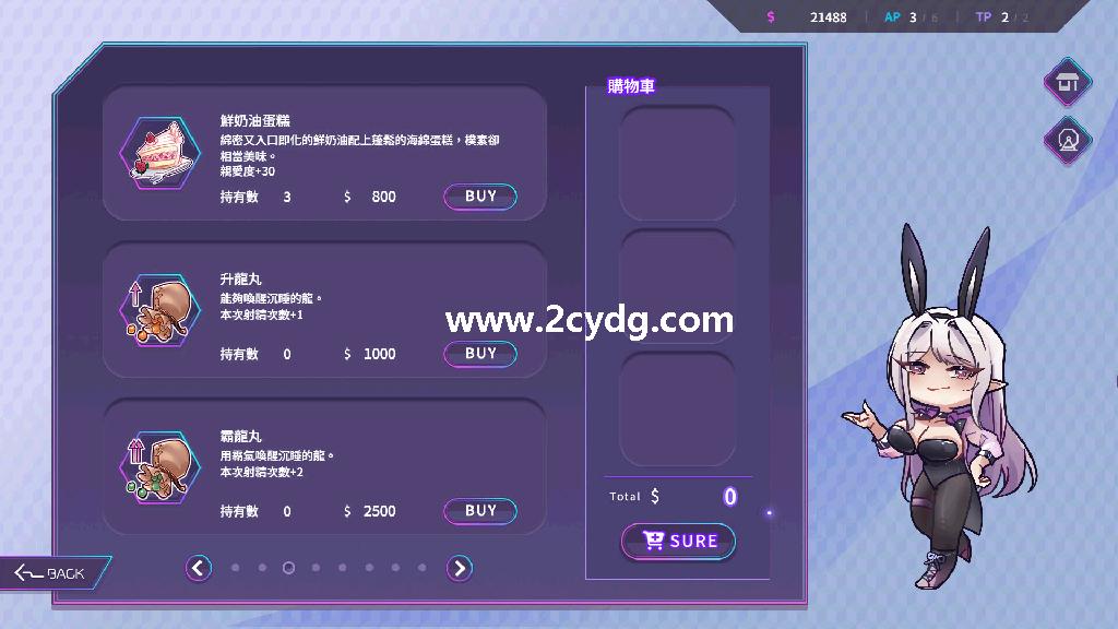 魅魔莉莉姆想要升级_4.jpg