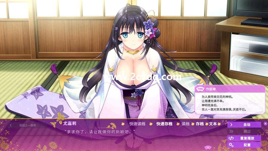 恋神_3.jpg