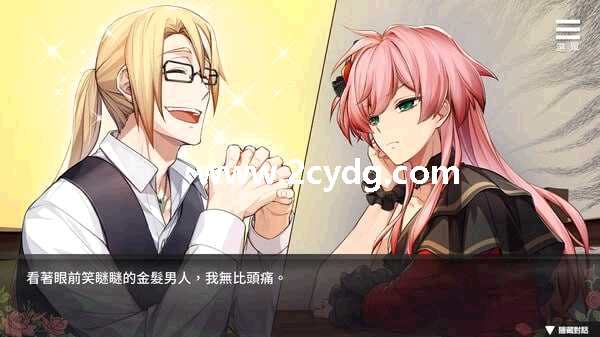香草布蕾与玫瑰怪盗_2.png