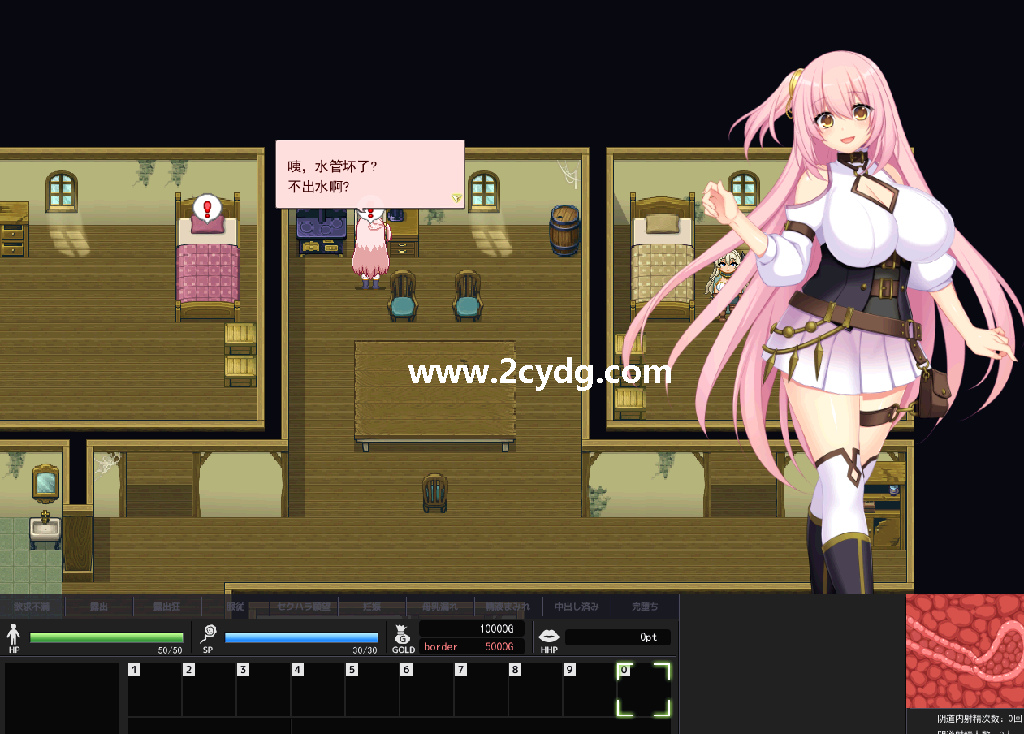 在监狱都市中堕落的花季少女丽丽娅_2.png