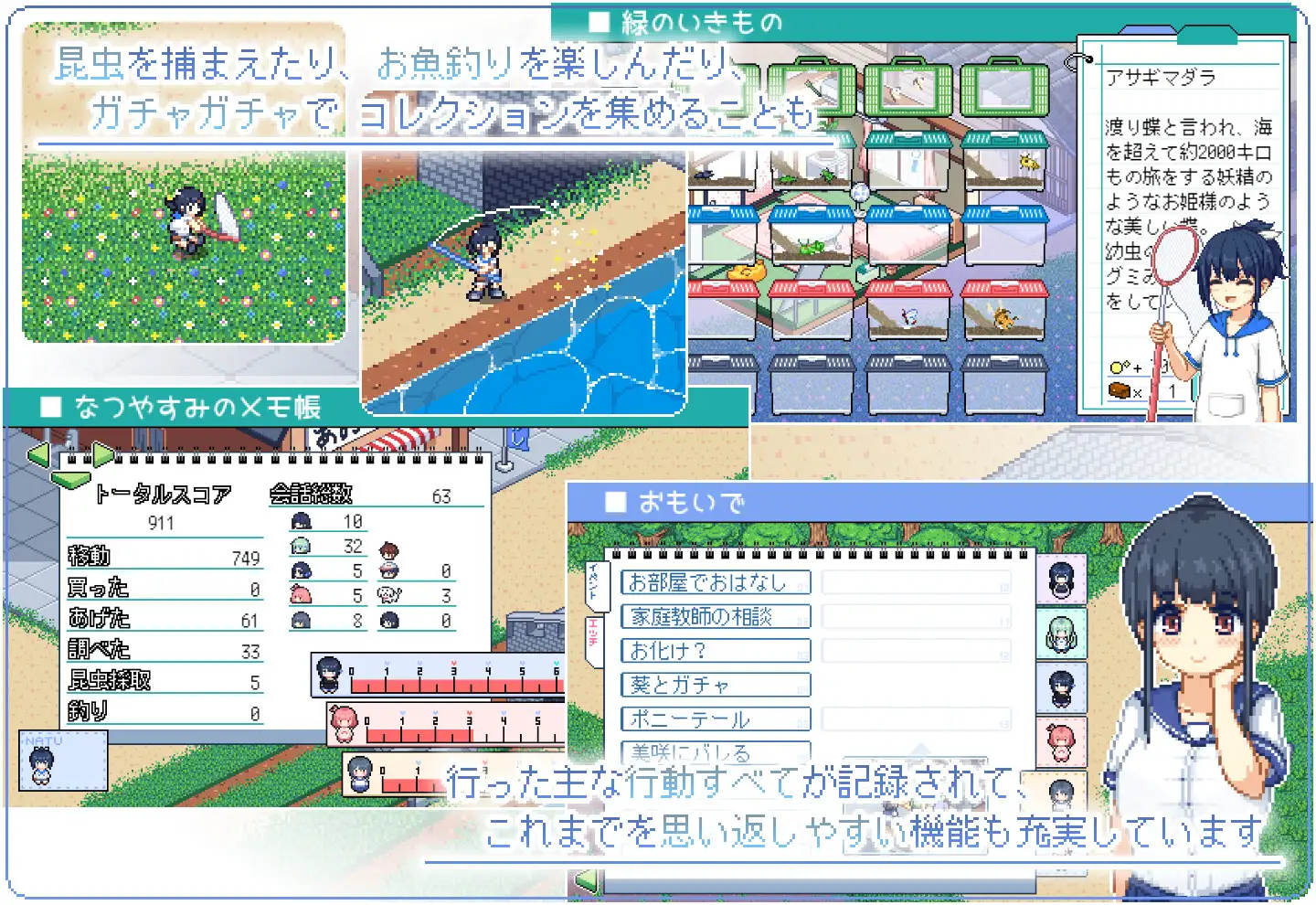 寻找夏日的宝物_3.webp