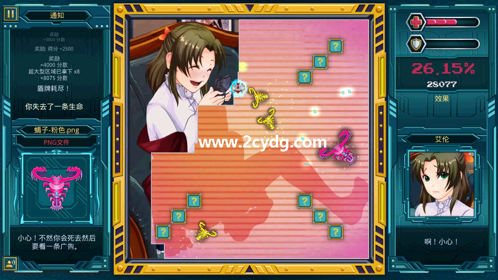 莫科科 X_1.png
